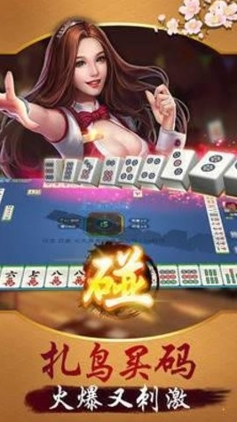 90年代街机麻将-01