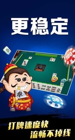 90年代街机麻将-01