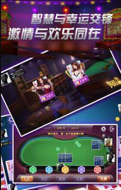 二人15张跑得快-01
