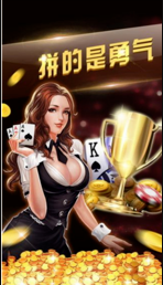 余姚富佳棋牌-01