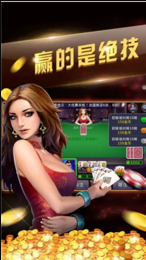 余姚富佳棋牌-01
