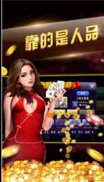 余姚富佳棋牌-01