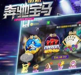 鑫乐电玩城安装-01