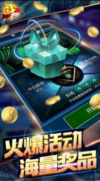 水浒传忠义堂老虎机苹果版-01