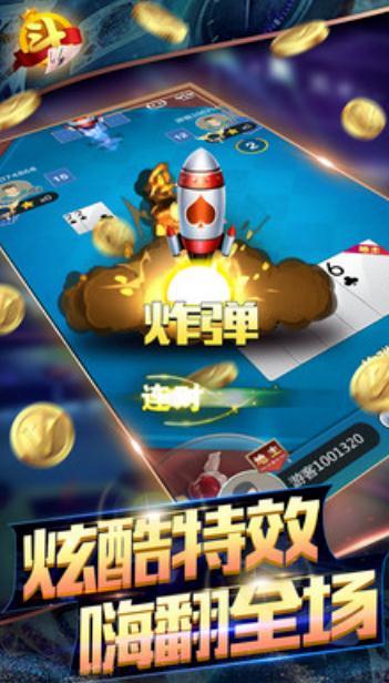 水浒传忠义堂老虎机苹果版-01