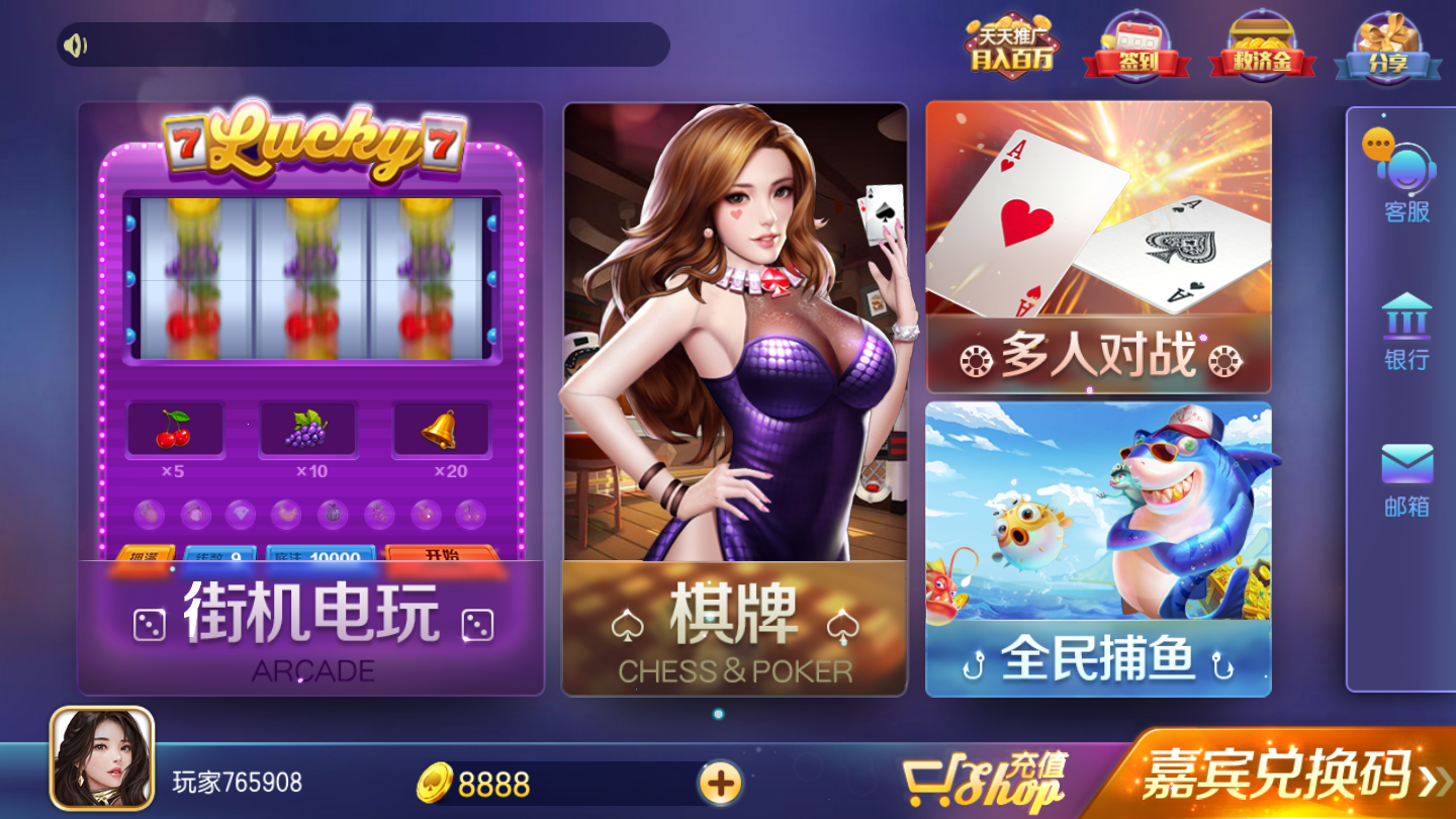 升级拖拉机四副牌官网版-01