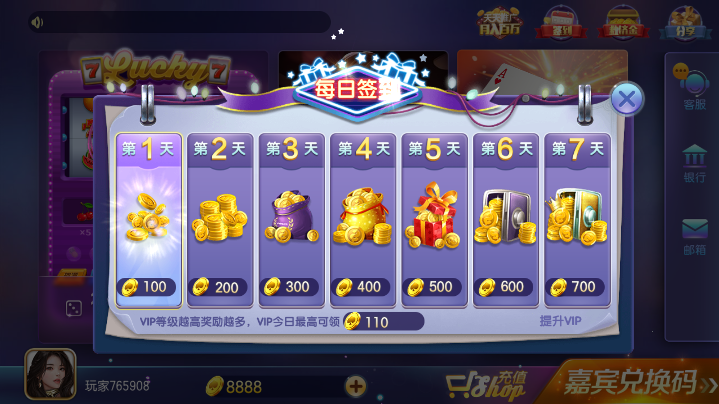 升级拖拉机四副牌官网版-01