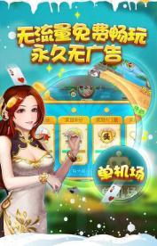 左右棋牌安卓手机版-01