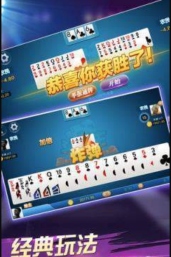 左右棋牌最新版-01