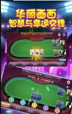 左右棋牌最新版-01