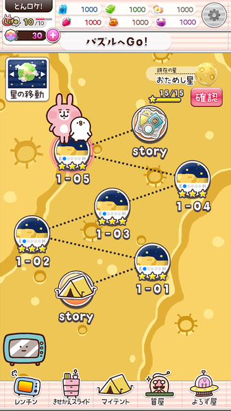 P助与兔兔-01