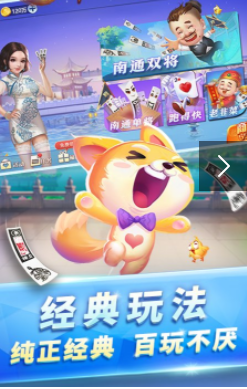 打扑克三打一免费软件-01