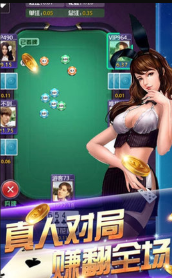 推筒子ttz游戏app-01