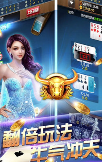 推筒子ttz游戏app-01
