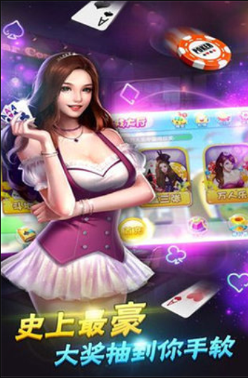欢乐麻将旧版-01