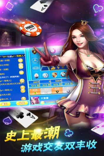 欢乐麻将旧版-01
