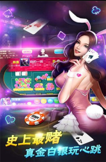欢乐麻将旧版-01