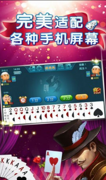 欢乐斗牛单机版-01