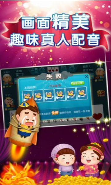 欢乐斗牛单机版-01