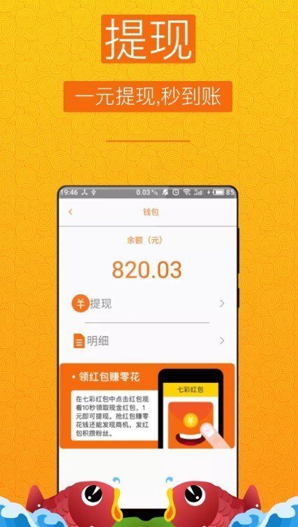 hitbtc交易平台app-01