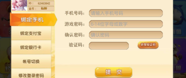 摇钱树软件-01