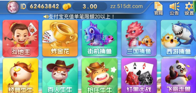 摇钱树软件-01