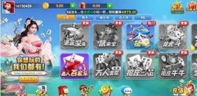 麻将单机版手机-01