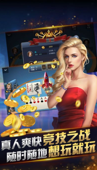 科乐棋牌-01