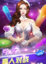 龙争虎斗软件免费-01