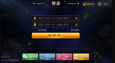三张牌手机版免费-01