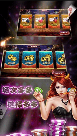 龙争虎斗app软件-01
