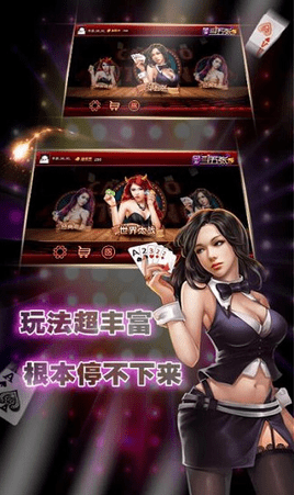 龙争虎斗app软件-01