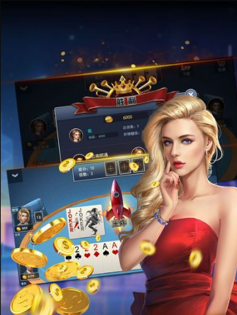 万和棋牌安卓版-0