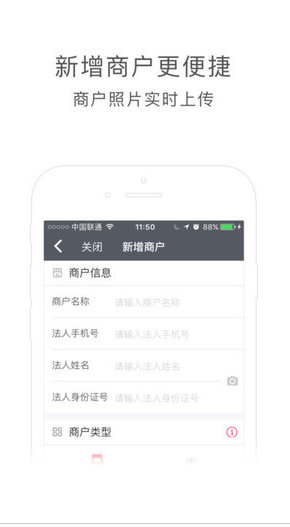 CEO云交易所app-01