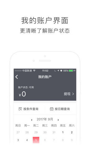 CEO云交易所app-01