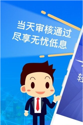 CEO云交易所app-01