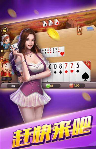 多乐棋牌-01