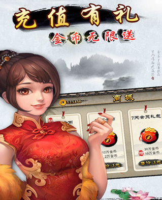 宝马奔驰游戏机苹果版-01