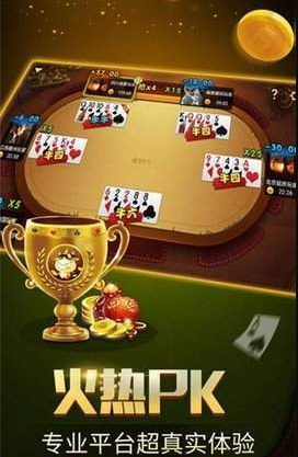 快手棋牌馆最新版官方版-2