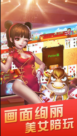 80分拖拉机单机版安卓-01