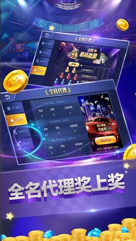 街机水果机安卓版-01