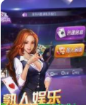 麻将免费手机版安装-01