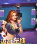 麻将免费手机版安装-01