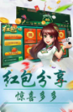 最新版街机水浒传-01