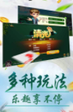 最新版街机水浒传-01