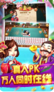 红黑大战官方-01