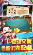 红黑大战官方-01