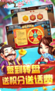 红黑大战官方-01