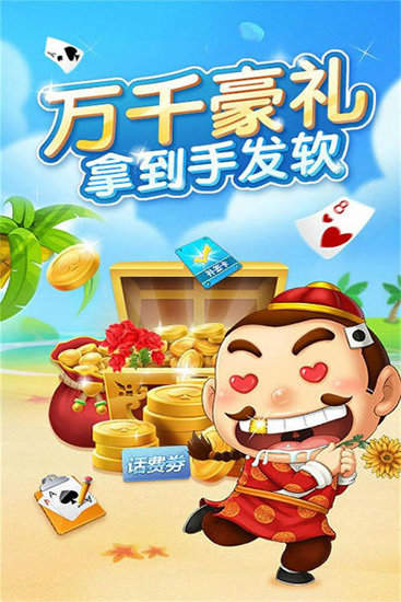 干瞪眼扑克-01