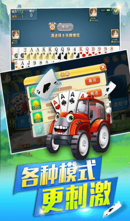 金鲨银飞禽走兽手机版-01
